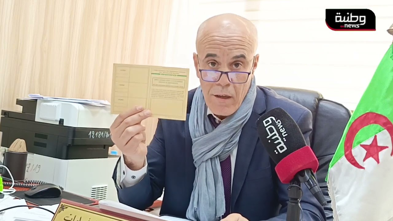 🔴 قالمة | التعريف ببطاقة الشفاء الإلكترونية الجديدة للاستفادة من خدمات التغطية الصحية