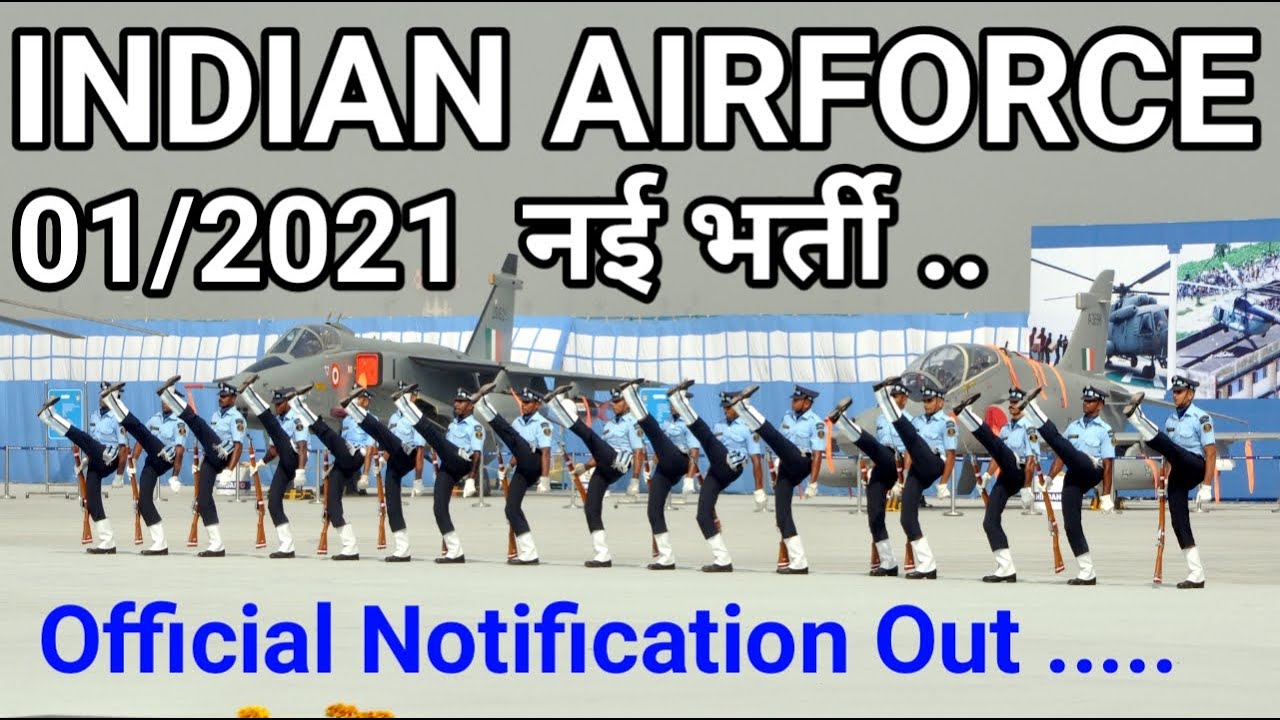Indian Airforce Airmen Vacancy Intake 01/2021 Notification Out | Air force new vacancy 2021