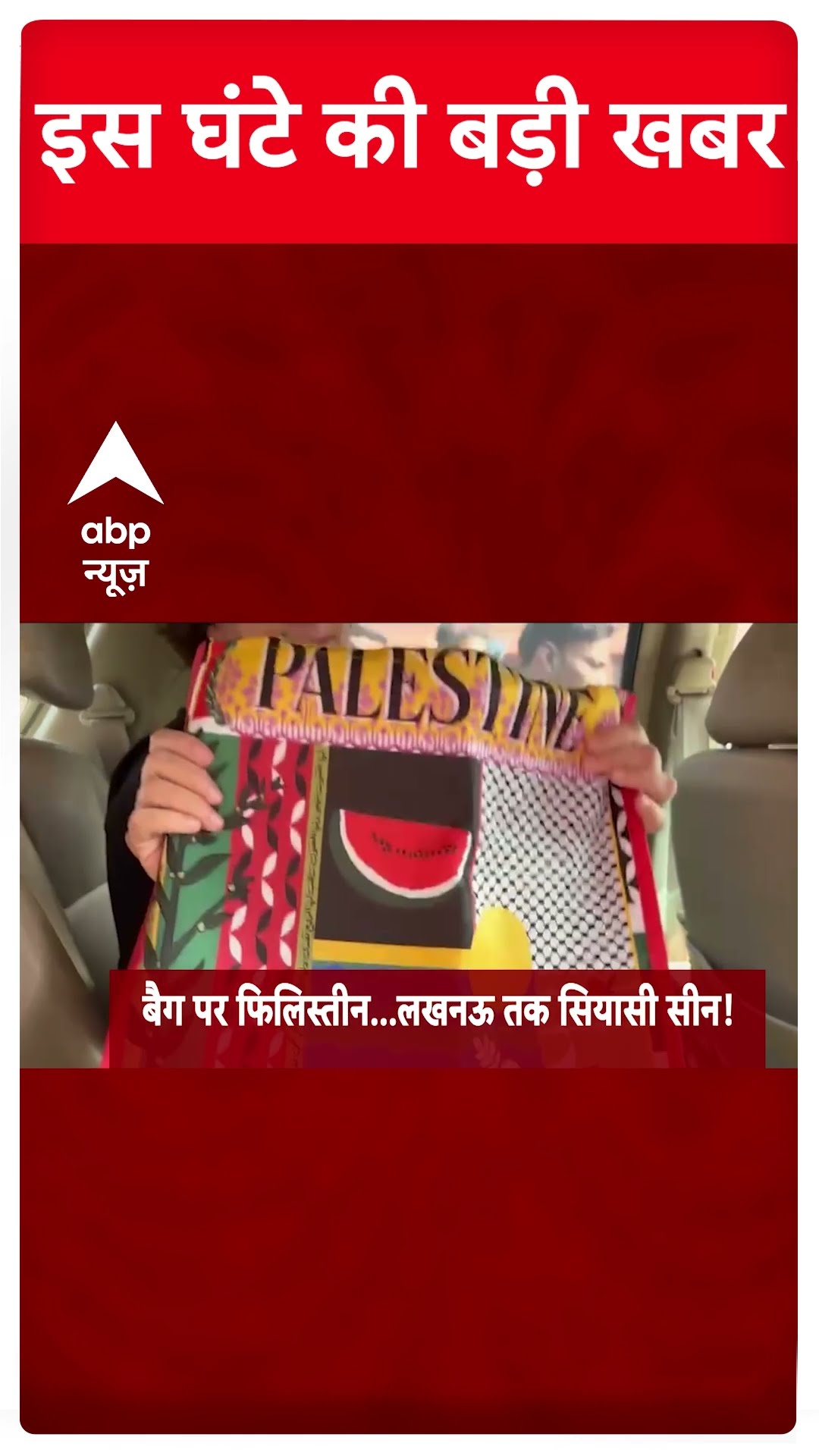 Top Headlines: देखिए इस घंटे की बड़ी खबरें | #abpnewsshorts