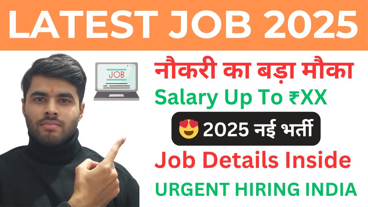 Dayy 7 Job 4 | LATEST JOB 2025 | BIG UPDATE FOR JOB SEEKERS | URGENT ...