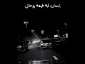 بانت أفعالك سيف مجدي بانت أفعالك سيف مجدي