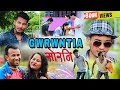 Gwrwnti a swrni Full HD Bodo film part(1) 2023