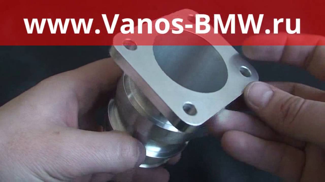 клапан егр бмв - YouTube