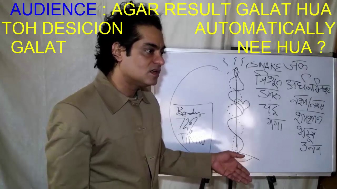 3rd Eye (26 Feb 2017)