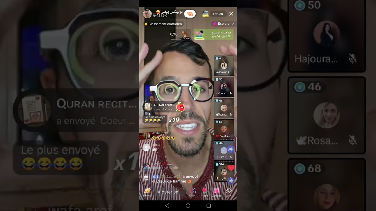 Moulinex tiktok live 🤗 يونس مولينكس مشاكل و حلول