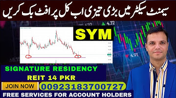 PSX | Govt Authorizes Rs. 330.43 Billion for Development Projects Under PSDP