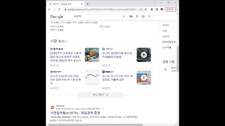 019590엠벤처투자 주가 전망 및 차트 분석