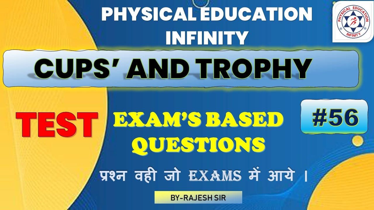 CUP AND TROPHY UP TGT / LT शारीरिक शिक्षा | उच्च अंक दिलाने वाले MCQs | चयन विशेष #56