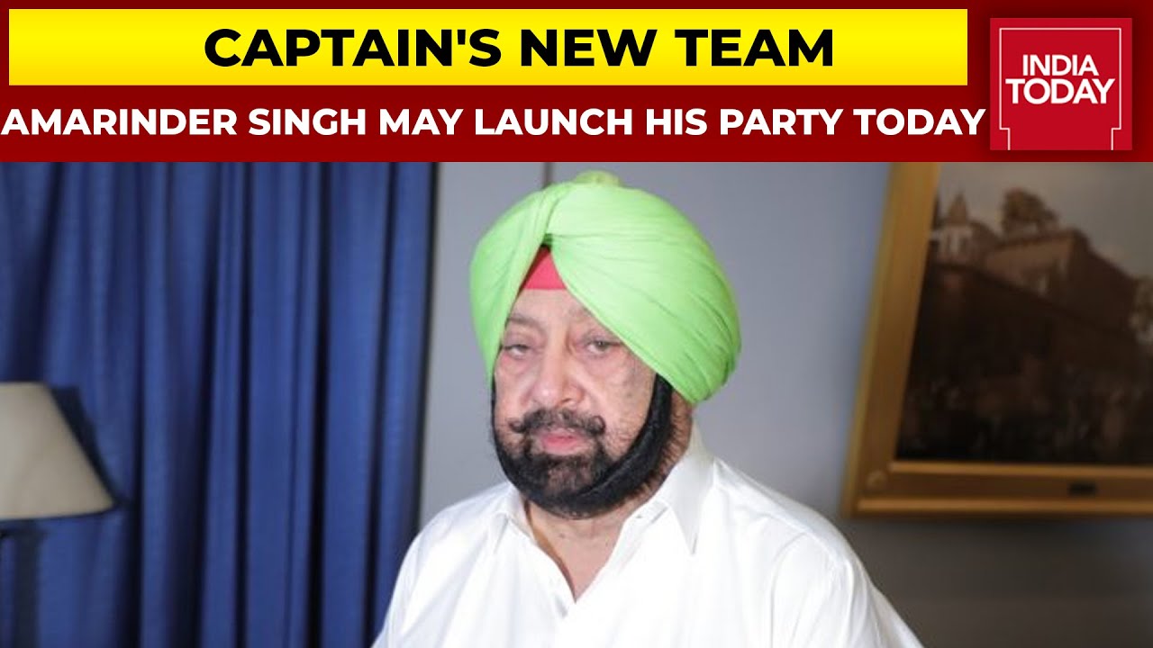 Captain Amarinder Singh Likely To Float His Won Political Party Today | India Today