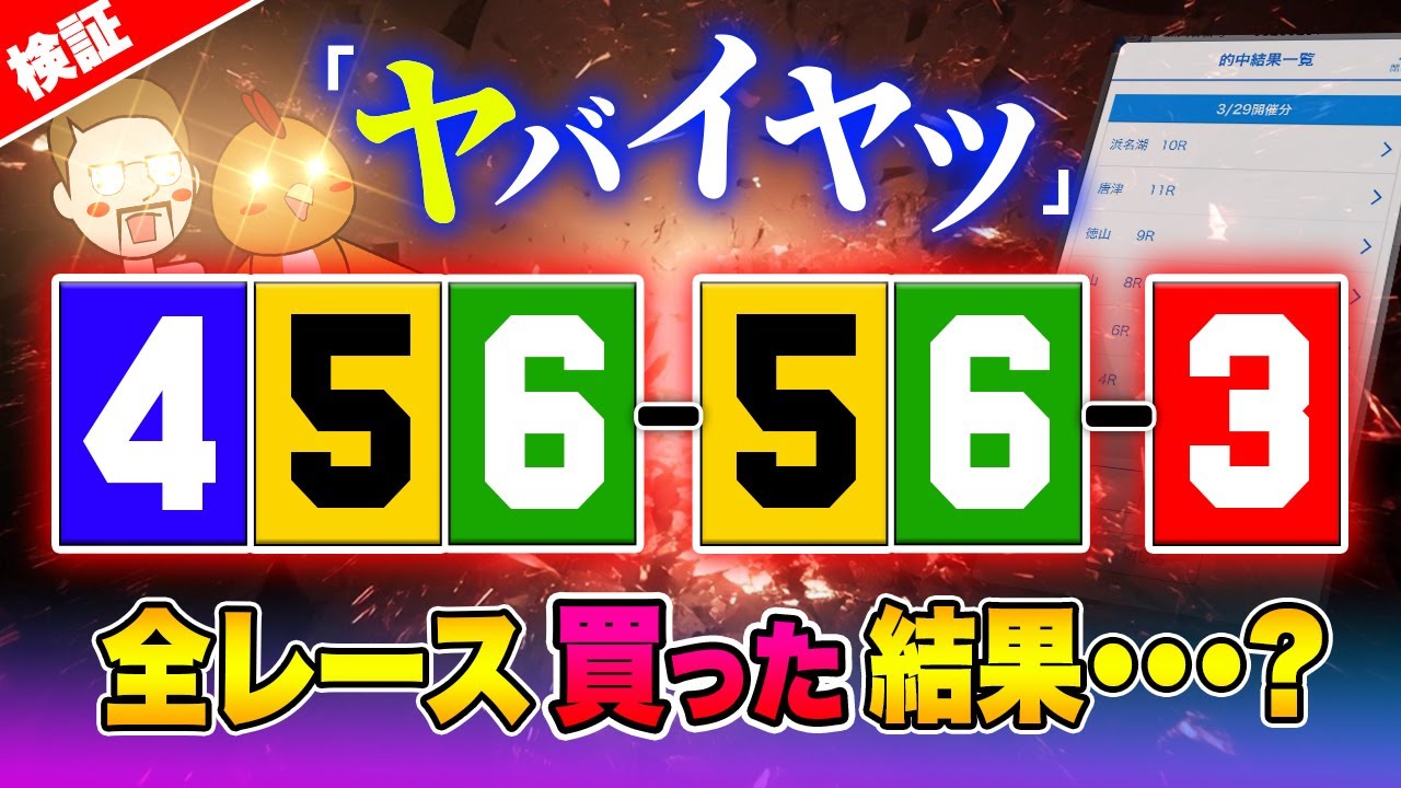Huh? Boats are easy, aren't they? [Jackpot Boat Race 3.5] #17