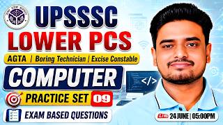 UPSSSC Lower PCS 2026 | Computer Practice Set #8 | Lower PCS Computer By Ravi Sir
