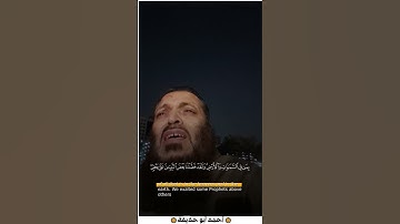 "تدبر معي آيات من نور – تلاوة تخشع لها القلوب" #احمد_ابو_حذيفة #اكسبلور #quran #القرآن_الكريم #لايك