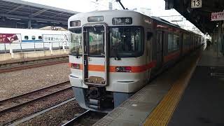 313系B508+B505編成名古屋到着