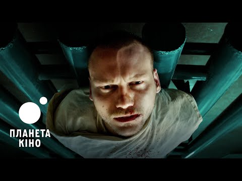 Трейлер фільму "БожеВільні"