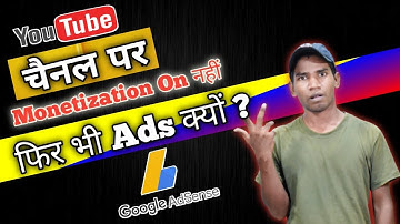 YouTube Channels Not Monetize But Ads Show | Without Monetize Channels par Ads kyu Aate Hai |