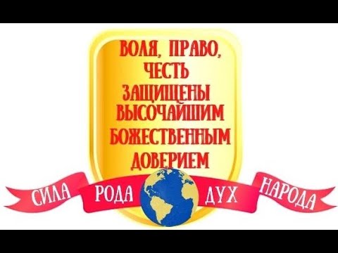 Приказ о назначении на должность заместителя источника власти носителя суверенитета