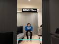 これ全国共通?笑#身長あるある #170cm