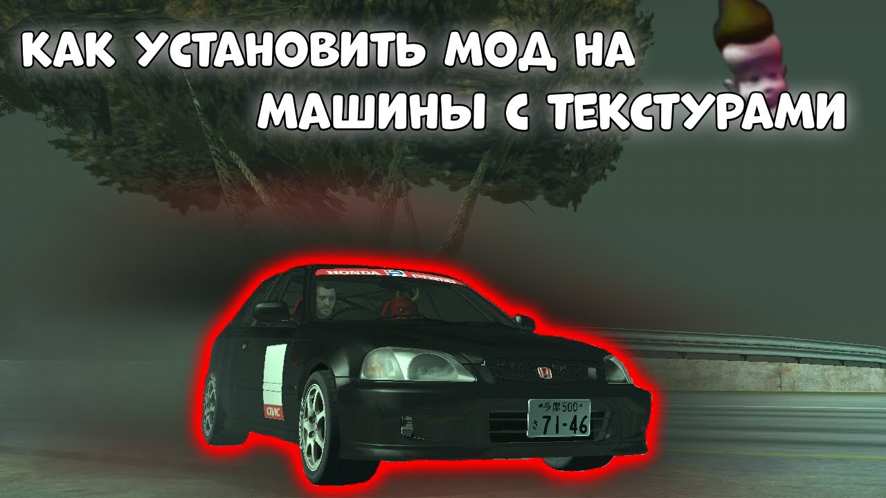 Тв в машину андроид