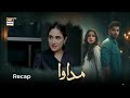 Madawa Episode 46 Recap | Omer Shahzad & Aiza Awan 🎭