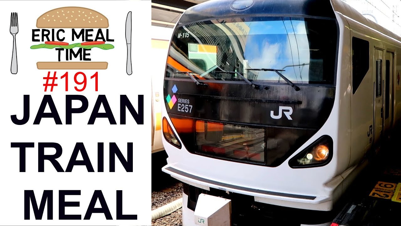 Japan Train Meal (Ekiben) -  Eric Meal Time #191