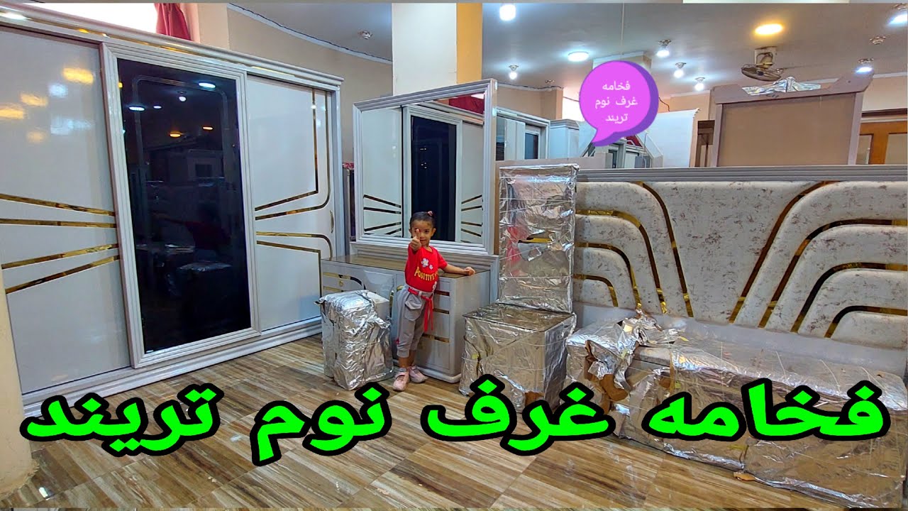 غرف نوم عموله بالتقسيط وخصم بيوصل ل 5000جنيه  وتقسيط وشحن محافظات وبالضمان كمان