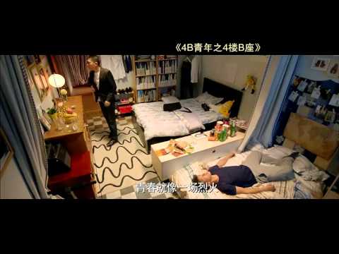 罗震环   别害怕