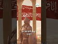 نهاية مأساوية خليل باشا الجاندرلي أول صدر أعظم ي عدم بأمر سلطاني 