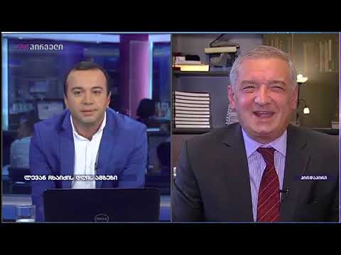 გია ვოლსკი ლევან ჩხაიძის დღის ამბებში