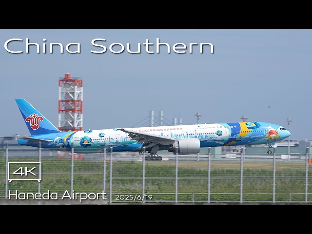 初捕獲！】China Southern B777-300ER (B-2007 WorldSkill 2022