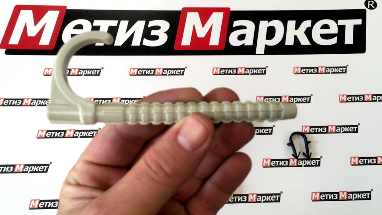 Крепелния для теплого пола Якорь и скоба якорная - YouTube