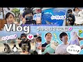 ★おでかけVlog★大分の水族館「うみたまご」に行ったよ♪