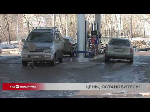 Стоимость бензина в Иркутской области может вырасти на 5–7 рублей