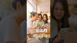 🤖AI自动化系统线下也能学习吗? #网络创业 #事业