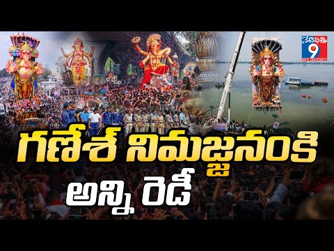 గణేశ్ నిమర్జనం కి అన్ని రెడీ #netidhathri #ganeshimmersion #ganeshidol #ganeshvisarjan