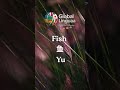 Chinese Food Names 🍜 | Learn Mandarin#shorts