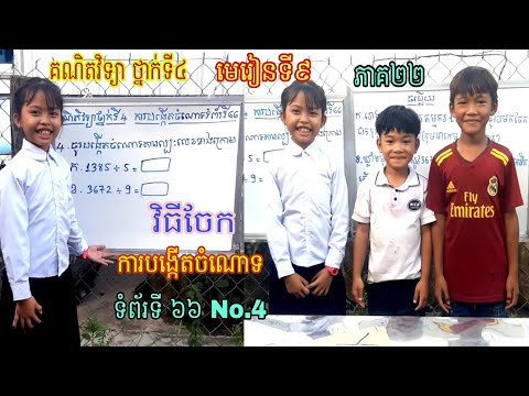 ผลสลากกินแบ่งรัฐบาล วันที่ 1 พย. 2567
