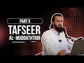 تفسیر سوره 74 المدثر قسمت 5 دکتر ناصر کریمیان تفسیر سوره 74 المدثر قسمت 5 دکتر ناصر کریمیان