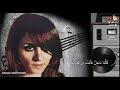 فيروز يا نسيم الدجي زمن الفن الجميل 