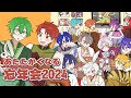 あたたかくなる忘年会2024
