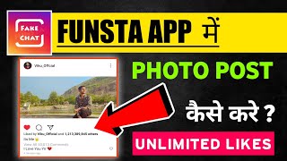 Funsta App Me Post Kaise Kare | Funsta App Me Photo Post Kaise Kare | Funsta App Kaise Use Kare screenshot 2