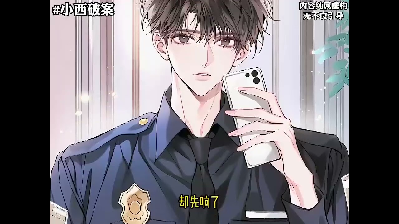 最新《听懂兽语，假千金破案成警局团宠》第1至72集兽医夏知柠为夏家耗尽心血，累垮身体。真千金归来当天，病弱的她被扫地出门。 穷到没钱治病，夏知柠高烧痊愈后发现自己居然能听懂动物说话！