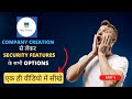 how to creat company| tally prime me company kaise banaye| tally prime me security feature| tally