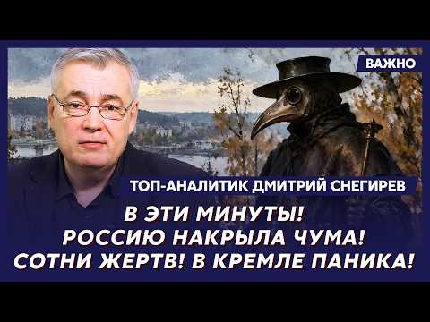 Снегирев: Срочно! В войне перелом! Русские бегут с Донбасса!