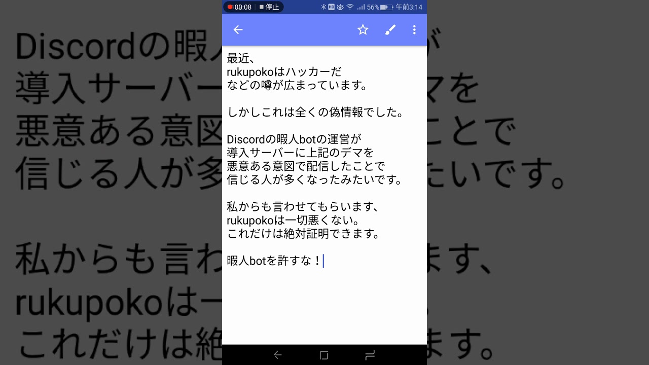 Xxreukuraudoxxとrxeon3はハッカーです 通報してください Youtube