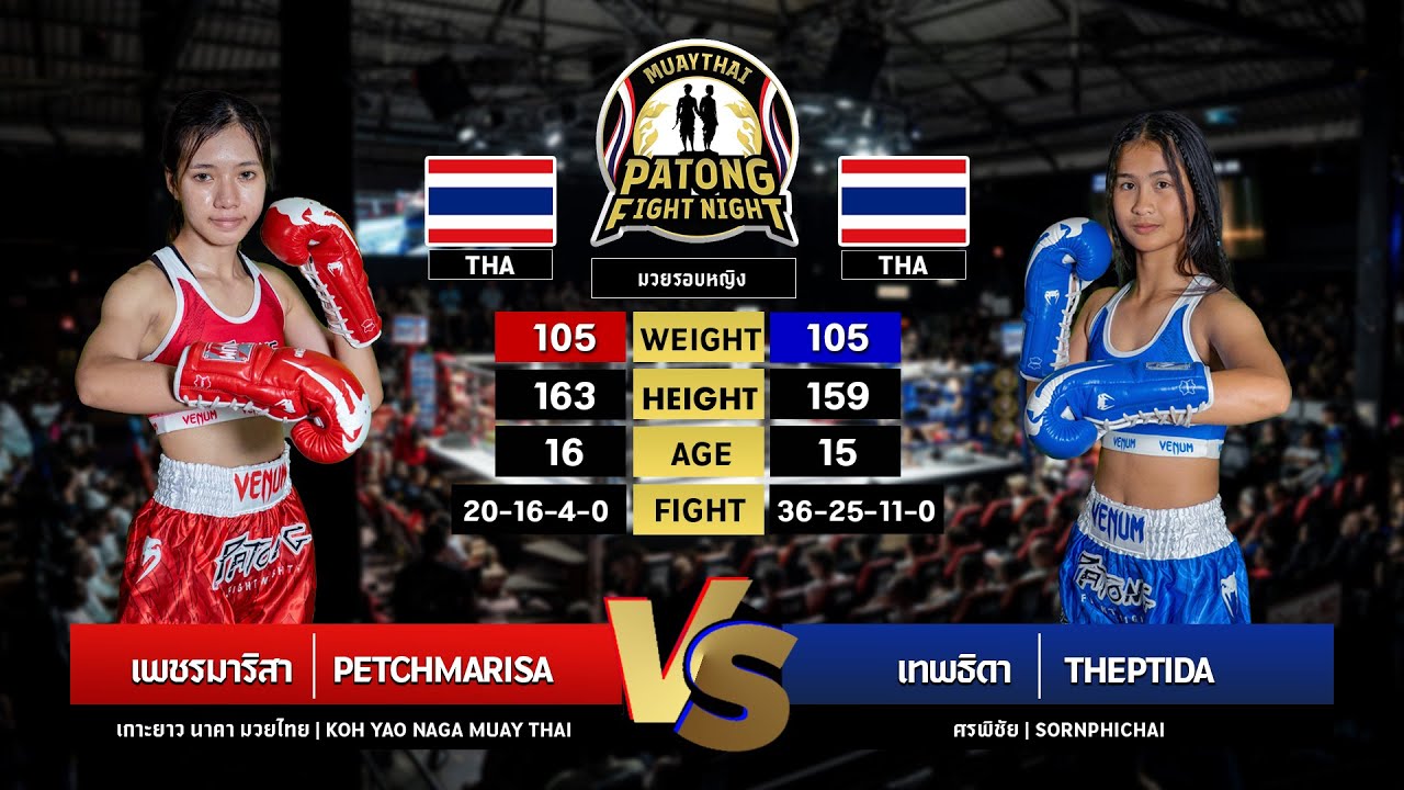 Petchmarisa KaoYaoNaga MuayThai vs Theptida Sornphichai