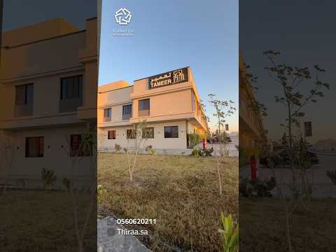 مشروع تعمير 16 بأسعار تبدأ من 699 000 في شرق مدينة الرياض في حي القادسية عقارات للبيع شقق