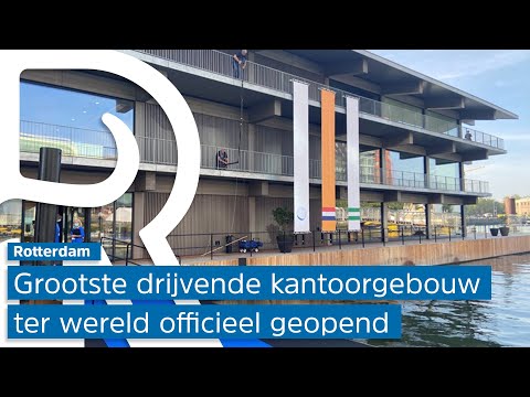 Koning en Ban Ki-Moon openen drijvend kantoorgebouw in de Rotterdamse Rijnhaven