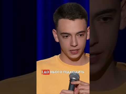 ВИЇХАВ ЗАКОРДОМ УХИЛЯНТ!