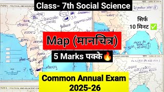 Class 7 Social Science Complete Map 2025-26 🔥| Class 7 Social Science map work | Rakesh Shah