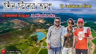 Bangladesh Amazing Place In Sunamganj Shimul Bagan Jaduka River Niladri Lake 2021 Video